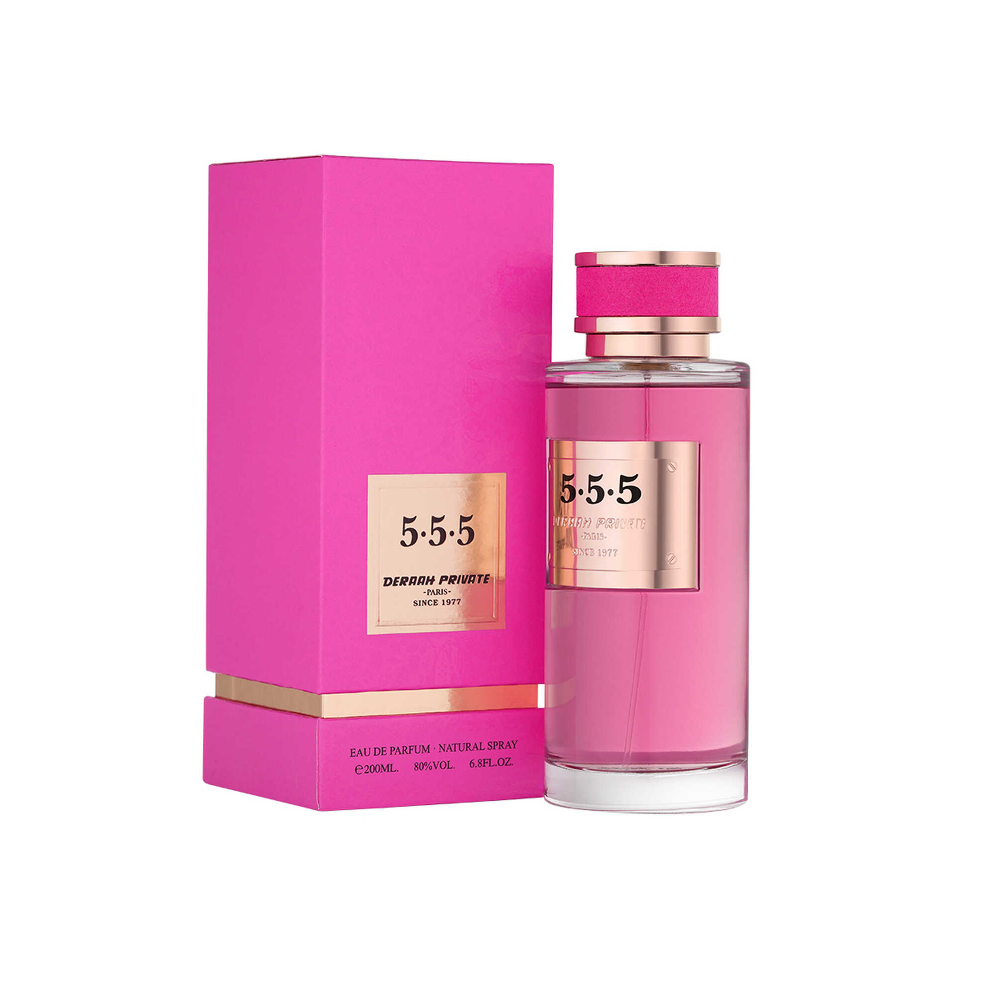 درعه برايفت 555  200مل