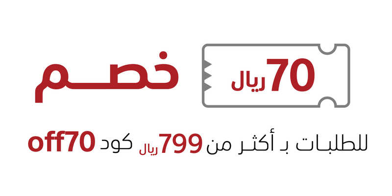 ايكون متجر عمان-16.jpg